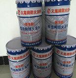 防火涂料的应用范围