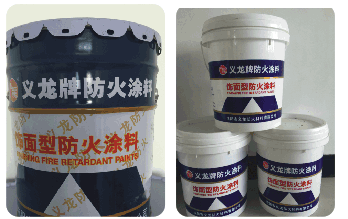沈阳有机防火涂料与无机之间的不同