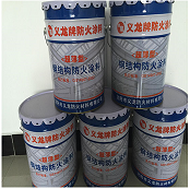 沈阳防火涂料是危险品吗？