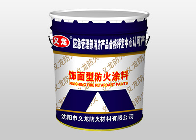 防火涂料工程中所使用的涂料质量怎么分辨