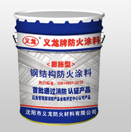 本文教您选择钢结构防火涂料