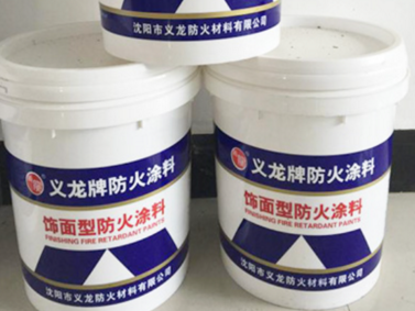 防火涂料：保护您的家庭、免受火灾