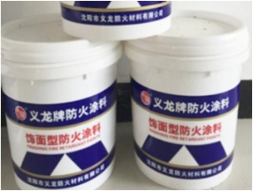 沈阳防火涂料：工业安全的重要保障