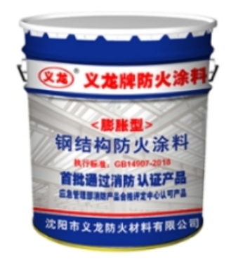 钢结构防火涂料：高温应答者